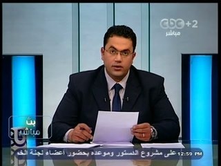 #بث_مباشر |  جولة اخبارية لتغطية مستجدات الأوضاع | الجزء الثالث