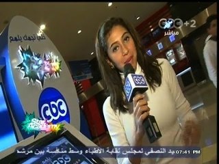 #CBCEgy  | #StaracArabia -  تقرير حول فاعليات ستار أكاديمي من #مول_العرب بأكتوبر