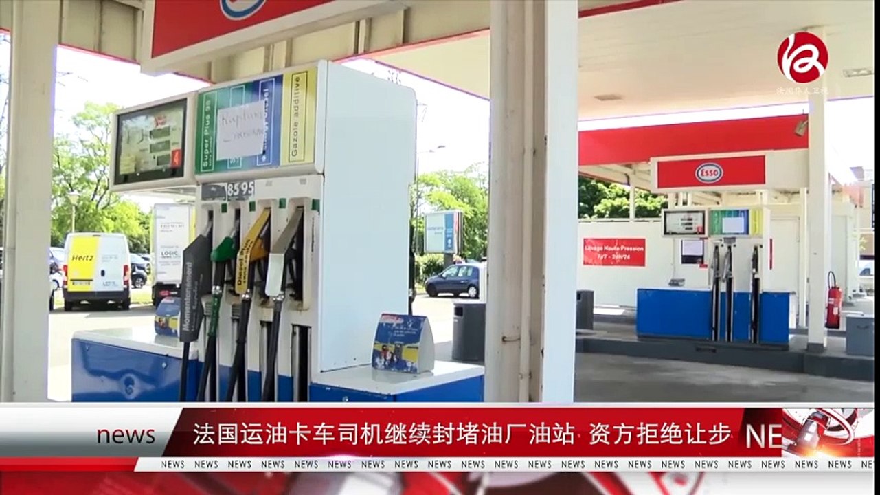 时事快讯 01/06/2017 - News express 01/06/2017