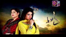 Dil-e-Barbad Episode 102 - on ARY Zindagi in High Quality - 6th June 2017