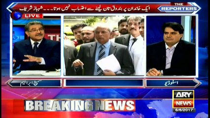 The Reporters 6th June 2017