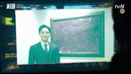 ※소름반전※ 여진구, 정말로 휴먼비 회장일까.. ! (ft. 아무도 믿지마라)