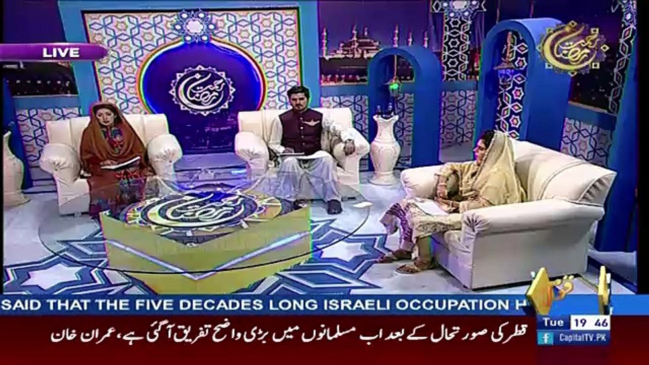 Rehmat e Ramzan – 6th June 2017