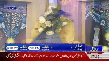 Mehman Ramzan On Roze Tv – 6th June 2017 ( 6:00 Pm To 7:00 Pm)