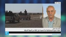 ناجي ملاعب-قوات سوريا الديمقراطية تطلق عملية تحرير الرقة