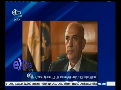 #غرفة_الأخبار | الداخلية : استشهاد مجندين اثنين وإصابة 6 آخرين في انفجار عبوة ناسفة بالعريش