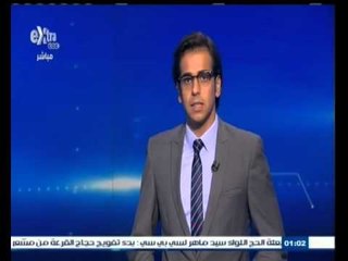 #غرفة_الأخبار | موجز أخبار الواحدة صباحا |  26 سبتمبر 2015