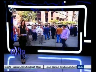 #غرفة_الأخبار | جولة في أهم عناوين الأخبار مع #دينا‪_‬سالم ليوم 27 سبتمبر 2015