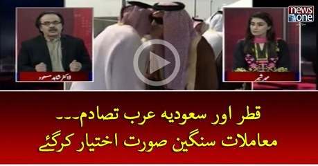 #Qatar Aur #SaudiaArab Tasadum... Sangeen Surat Ikhtiar Kar Gaye