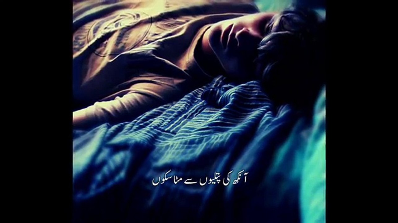 mujy yaad kar mujy yaad a gazal