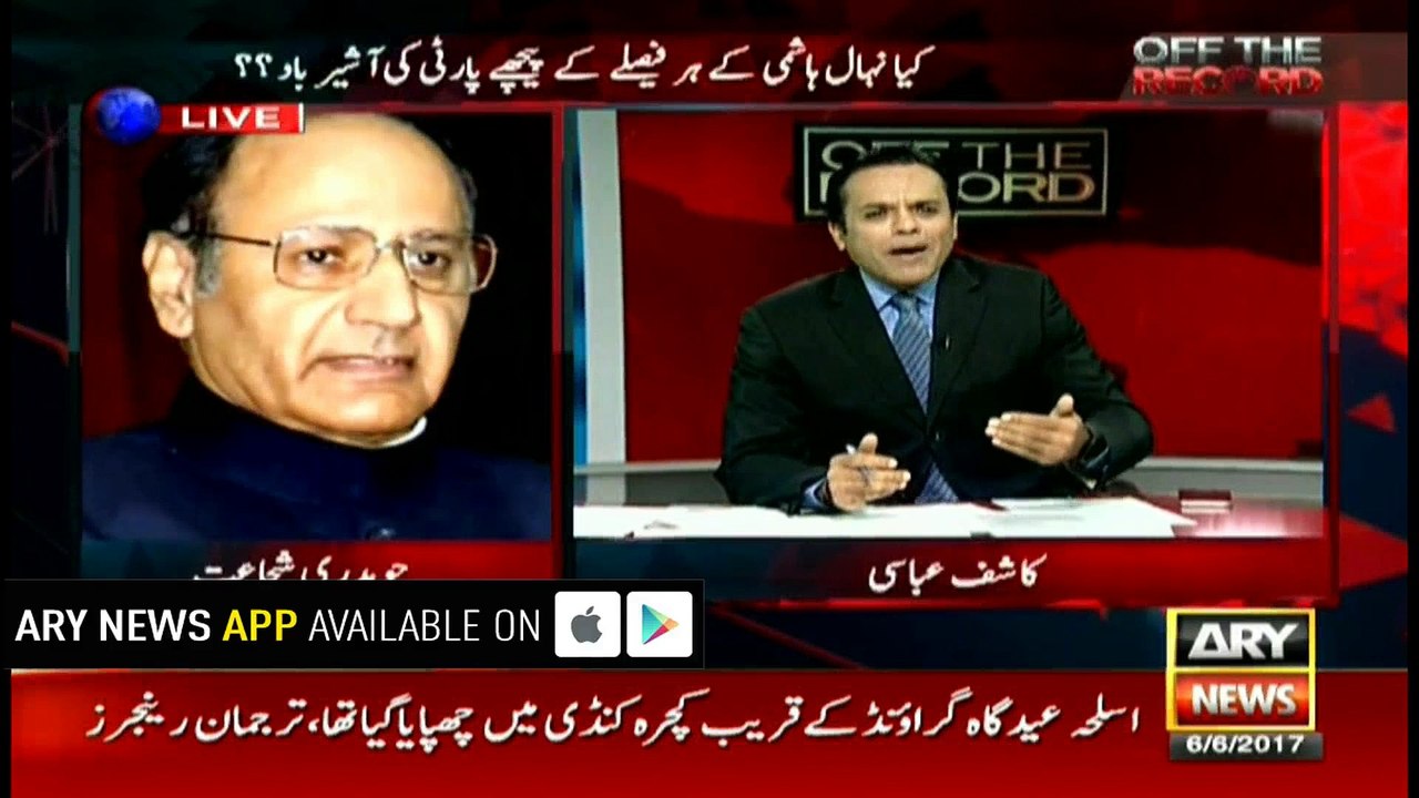 Panama case decision just around the corner: Shujaat Hussain