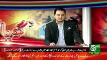 Goya With Arsalan Khalid – 6th June 2017