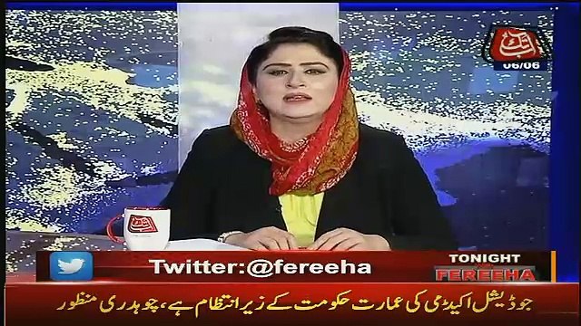Tonight With Fareeha – 6th June 2017