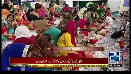 Ehtamam-e-Ramzan on 24 Channel - 6th June 2017