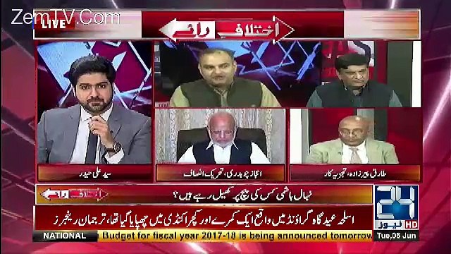 Ikhtilaf Rai – 6th June 2017