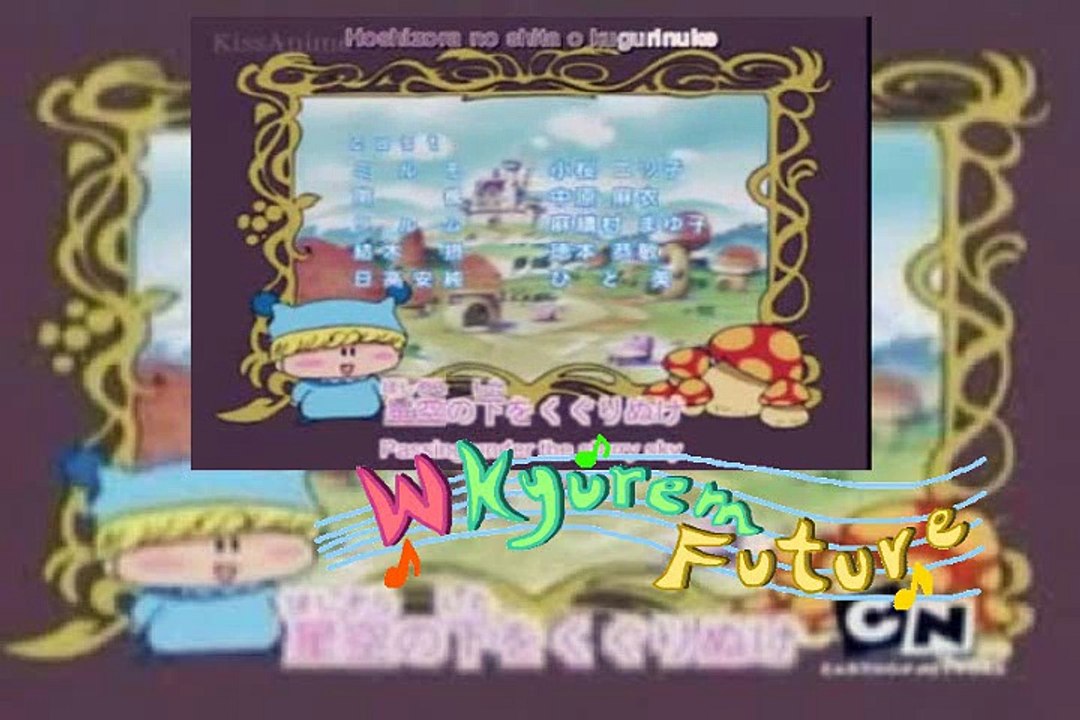 Mirumo no Waltz Spanish FAILdub (con la letra latina)