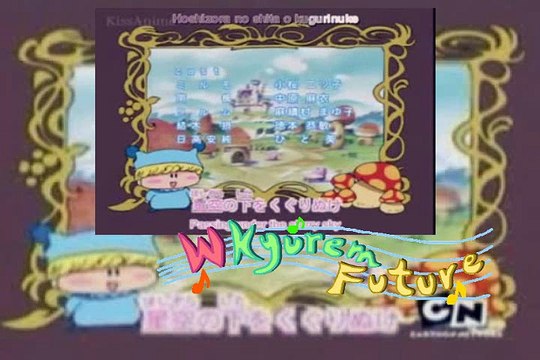 Mirumo no Waltz Spanish FAILdub (con la letra latina)