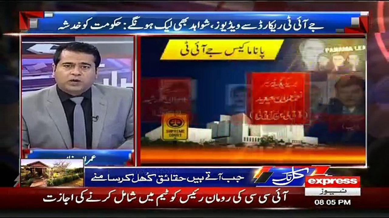 Takrar - 6th June 2017