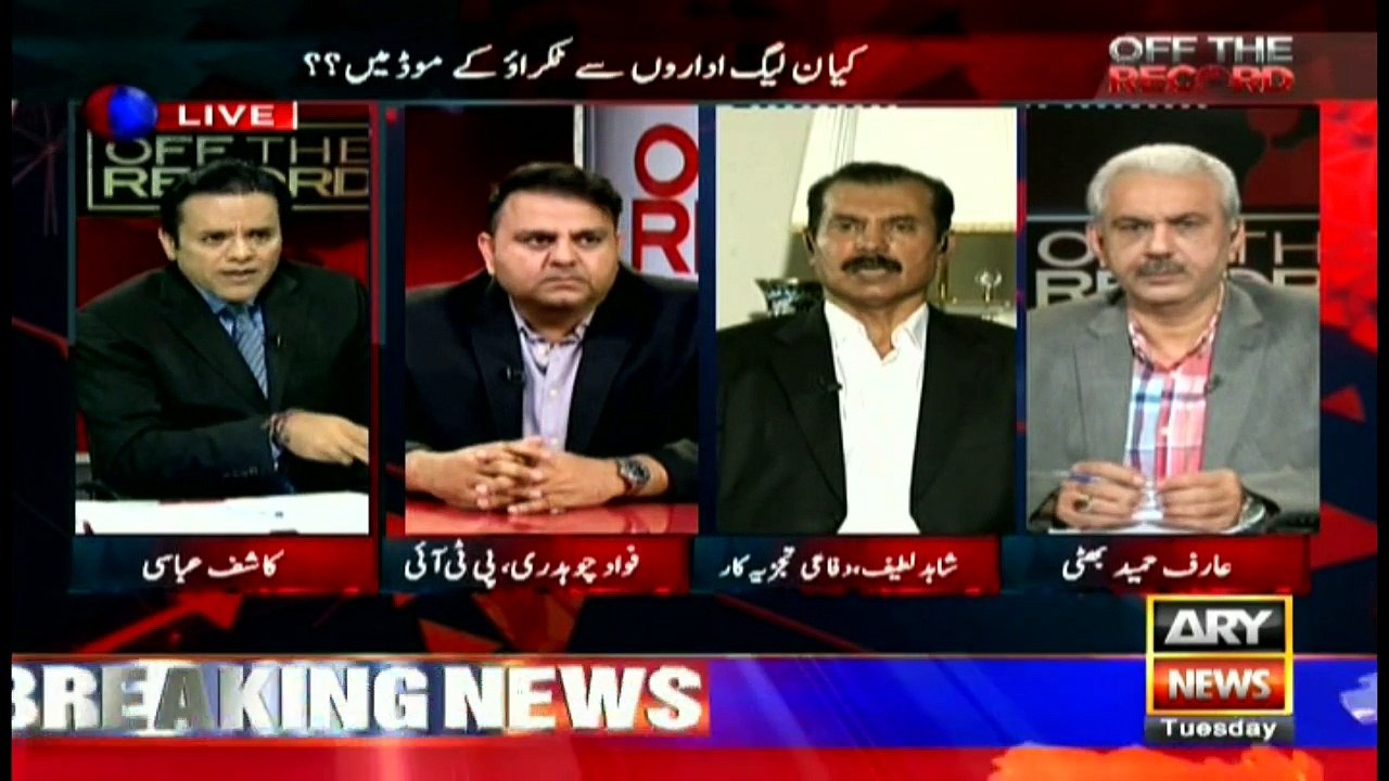Off The Record  6th June 2017