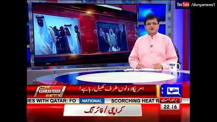 Saudi Arabia Starts Diplomatic WAR with Qatar - Pakistan Will Face Heat