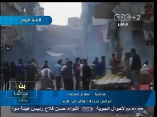 #بث_مباشر | مسيرة لأعضاء #المحظورة بالمنيا والأمن يقوم بتفريقها بالقنابل المسيلة للدموع