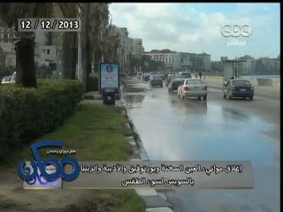 #ممكن | الحصاد الإخباري لـ 12-12-2013