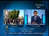 #بث_مباشر | طلاب #الإخوان يغلقون بعض الكليات بجامعة #المنيا بالسلاسل ويمنعون الأساتذة من الدخول