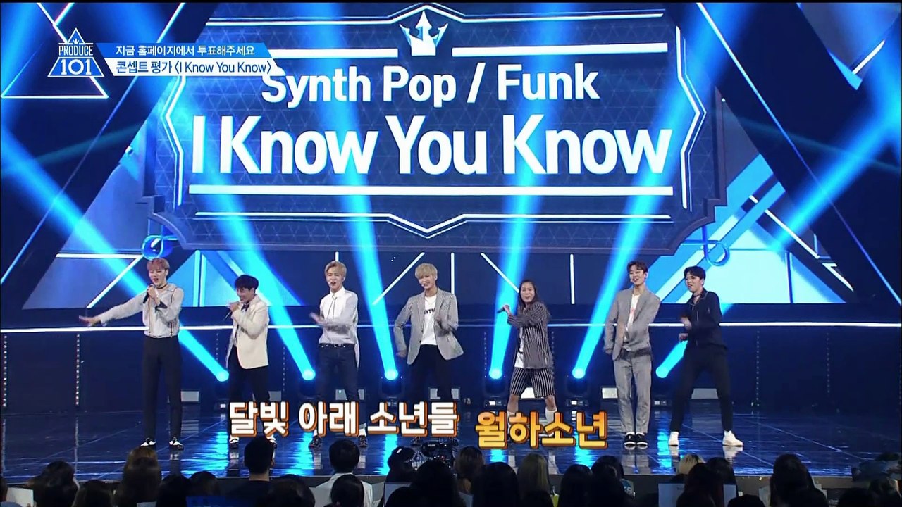 Produce 101 Season 2 ep.8 | Kwon Hyunbin 권현빈 cut