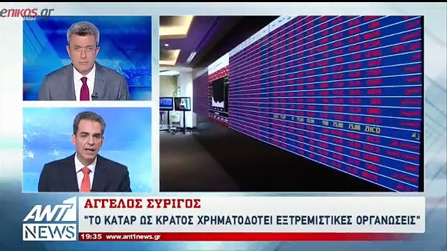 Άγγελος Συρίγος για Κατάρ