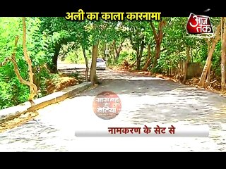 Neil Faces Peril in Naamkaran