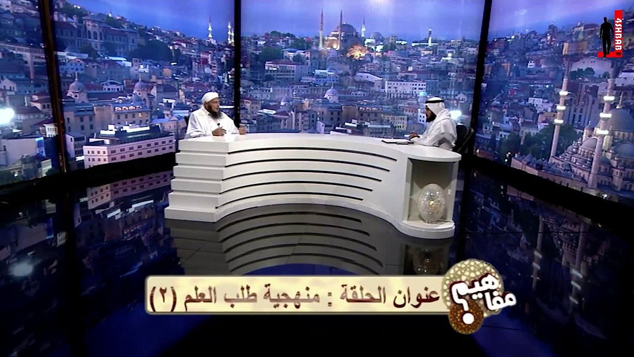" منهجية طلب العلم (2) "  الشيخ محمد الحسن الددو