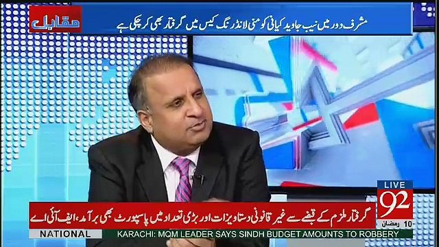 Hussain Nawaz Ki Tasweer Par Rauf Klasra Nay Kya Kaha