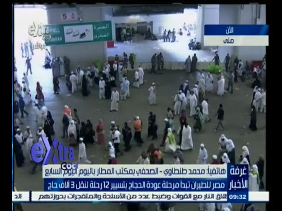 #غرفة_الأخبار | مصر للطيران تبدأ مرحلة عودة الح...