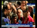 #غرفة_الأخبار | ‪كاميرا Extra ترصد أجواء الاحتفال في ثالث أيام العيد من داخل حديقة الحيوان