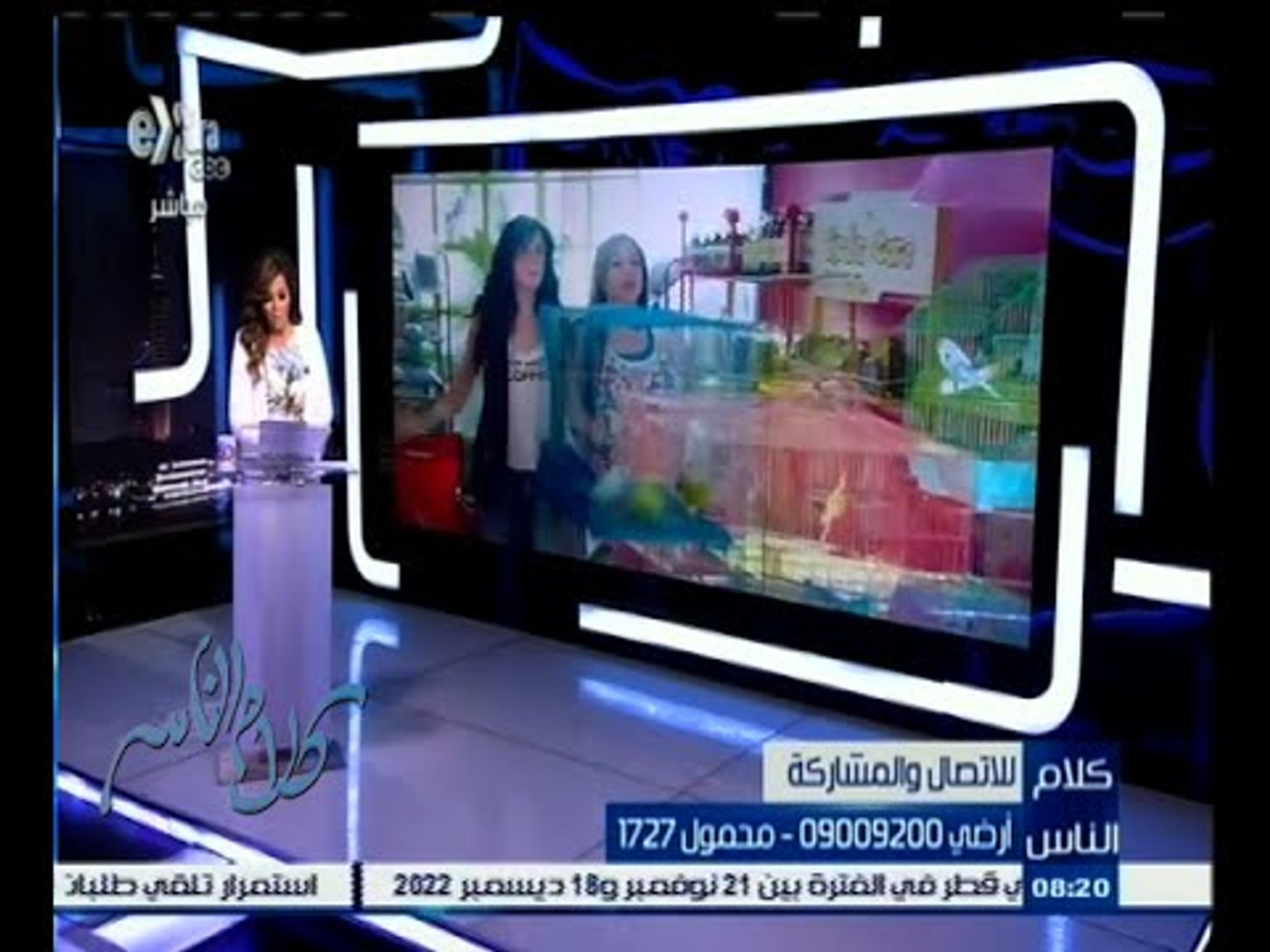 ⁣#كلام_الناس | أفلام العيد وما تتناوله من موضوعات | الجزء الثاني