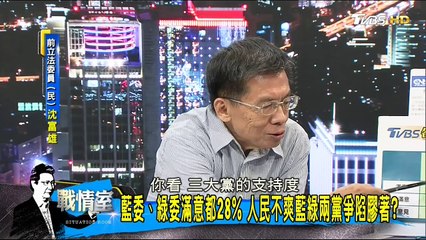 20170606 少康戰情室 04