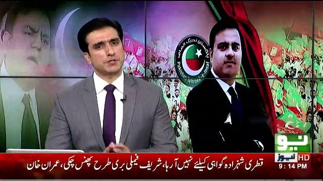 Who Leaked Hussain Nawaz JIT Picture, JIT Completes Its Inquiry