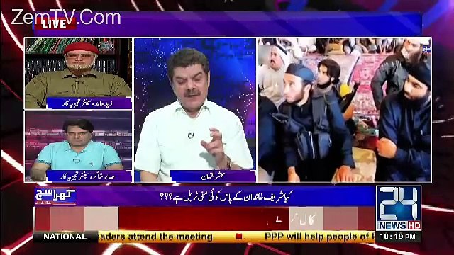 Khara Sach with Mubashir Lucman – 6th June 2017