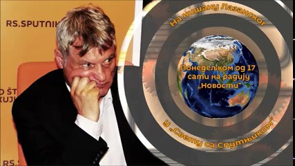 PROF. VLAJKI: ŠIPTARIMA NI PEDALJ ZEMLJE