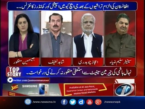 TONIGHT WITH JASMEEN | 06-June-2017| Afghanistan | Corp Commander Conference | PMLN |