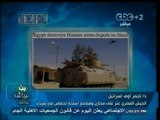 #بث_مباشر | #ذا_تايمز_أوف_إسرائيل : الجيش المصري عثر على مخازن ومصانع أسلحة لحماس في سيناء