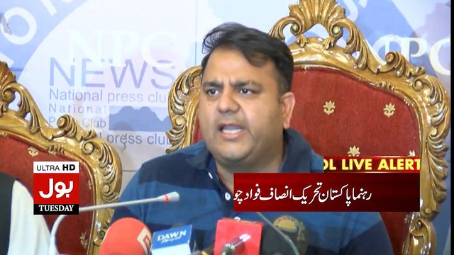 Fawad Chaudhary Response On Nehal Hashmi U-TURN