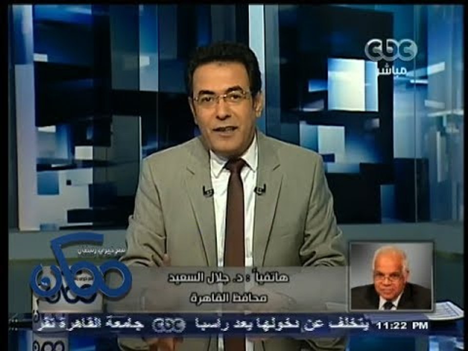 #ممكن | #محافظ_القاهرة : 1000 جنيه مكافأة  لمن يضبط سيارات تُلقي مخلفات في القاهرة