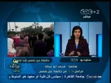 #بث_مباشر | طلاب #الإخوان يرشقون قوات الأمن بالحجارة أمام #جامعة_عين_شمس