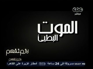 #لازم_نفهم | تحقيق | الموت البطيئ ـ حول تلوث مياه الشرب