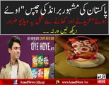 Must Watch This Video Before Buying This Chips