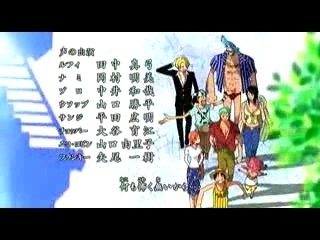 one piece 326 opening