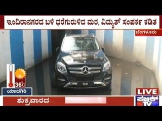 Transfore Falls On House; Severe Damage In Several Parts Of B'lore Due To Heavy Rains...