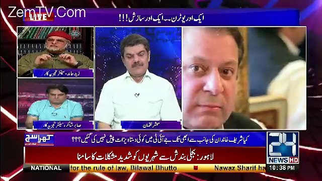 Nawaz Shareef Ki Ab Koi Izat Nahi Reh Gai...Zaid Hamid