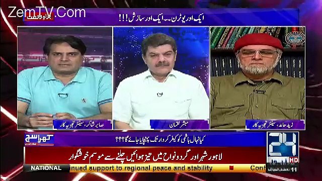 Nehal Hashmi Chahte Hain Ke Wo Andar Ki Baat Batain...Sabir Shakir